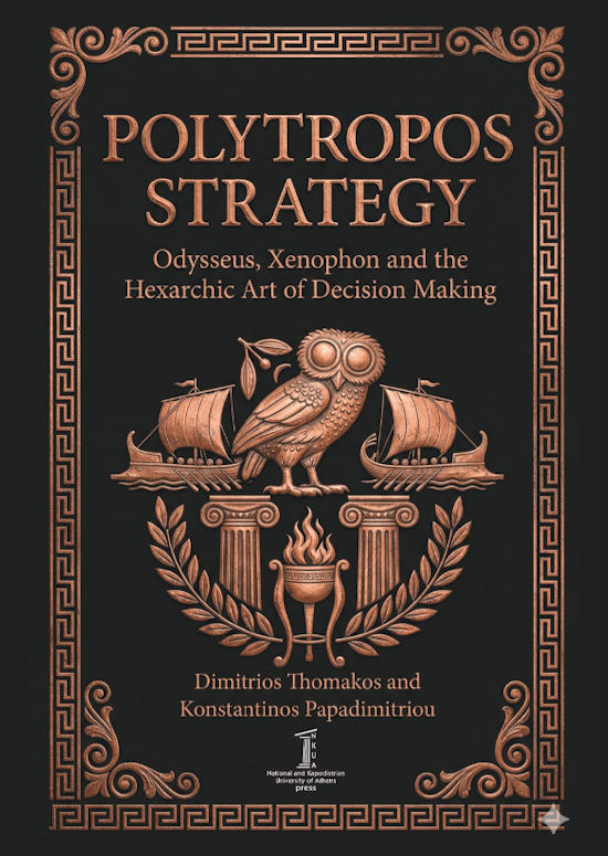 Polytropos Strategy Odysseus, Xenophon and the Hexarchic Art of Decision - Cybernetics and Artificial Intelligence Lab