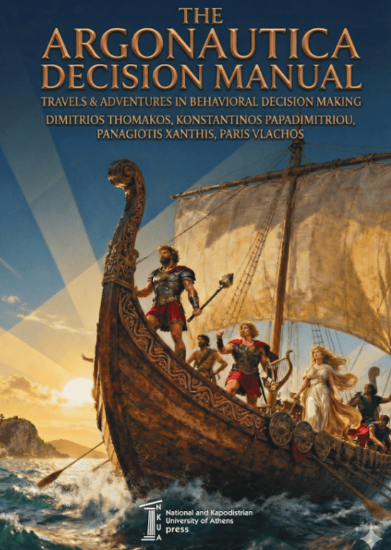 The Argonautica Decision Manual Travels and Adventures in Behaviorial Decision Making - Cybernetics and Artificial Intelligence Lab