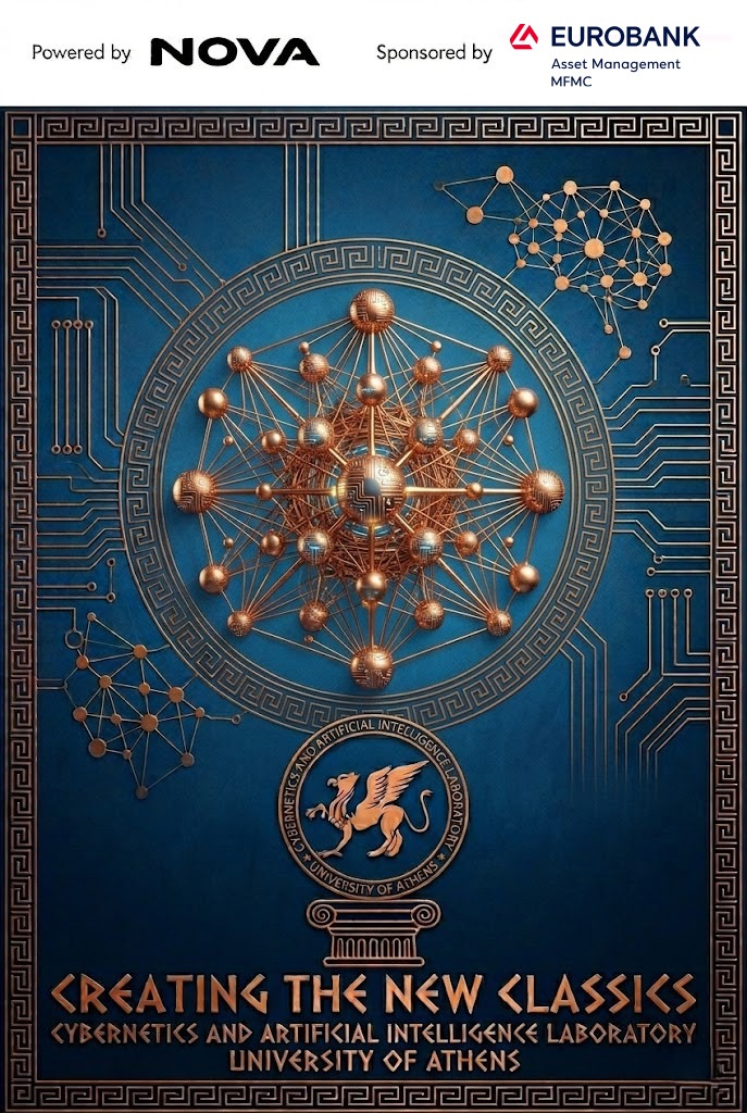 Ημερίδα Τεχνητής Νοημοσύνης - Cybernetics and Artificial Intelligence Lab Ημερίδα Τεχνητής Νοημοσύνης - Cybernetics and Artificial Intelligence Lab