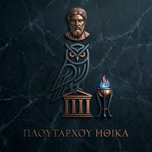 Plutarchian Praxis — The Art of Daily Decision