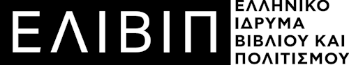 ELIVIP LOGO-single-GR